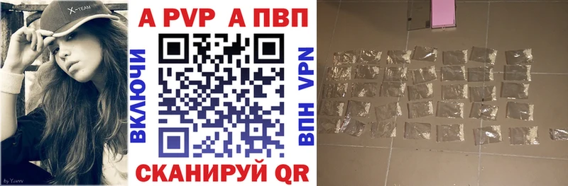 магазин продажи   это Telegram  ссылка на мегу зеркало  APVP Crystall  Алексин 