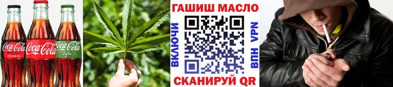 Еда ТГК марихуана Алексин
