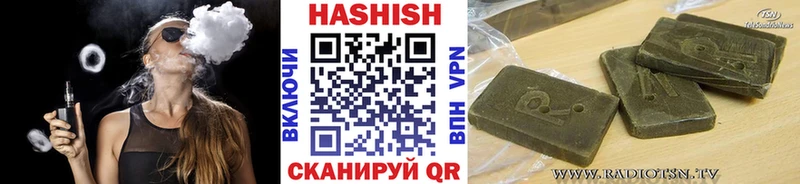 закладка Алексин ГАШИШ AMNESIA HAZE