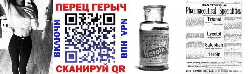 продажа наркотиков  Алексин  ГЕРОИН белый 