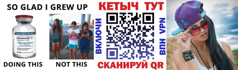 Кетамин VHQ  Алексин 