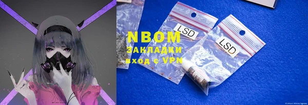 прущие крисы Алексин