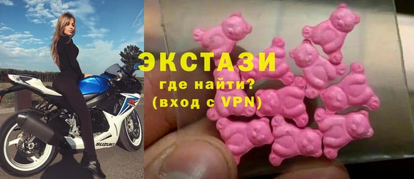 дистиллят марихуана Алексеевка