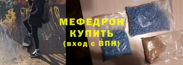 альфа пвп VHQ Уссурийск
