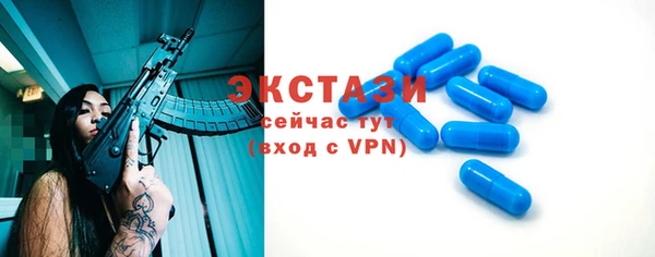 Альфа ПВП Алзамай