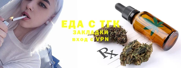 дистиллят марихуана Алексеевка