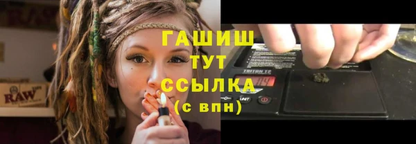 дистиллят марихуана Алексеевка
