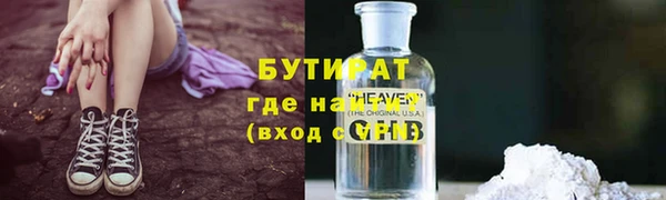 прущие крисы Алексин