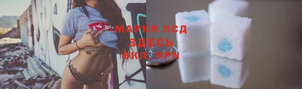 прущие крисы Алексин