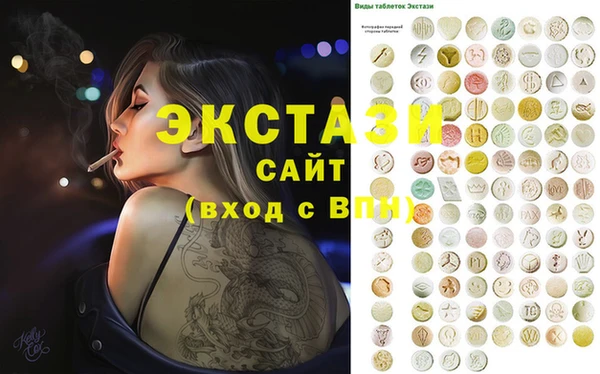 дистиллят марихуана Алексеевка