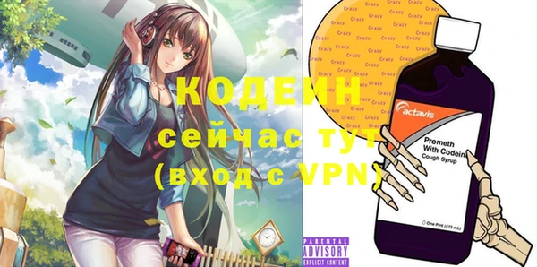 прущие крисы Алексин