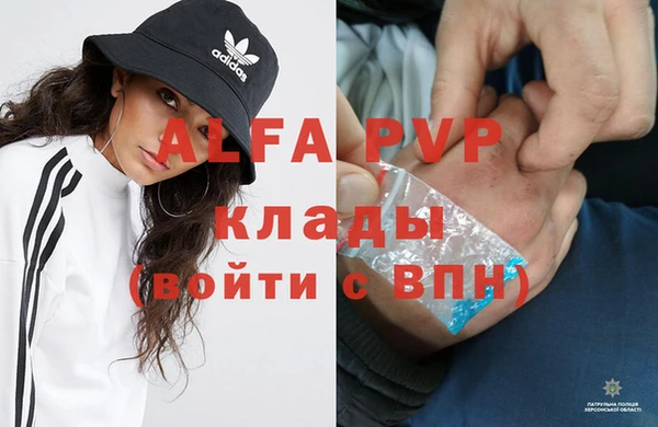 прущие крисы Алексин