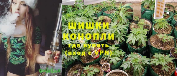 дистиллят марихуана Алексеевка