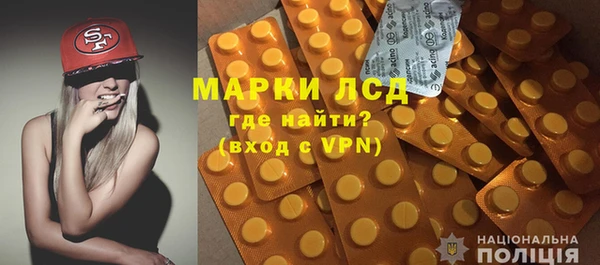 прущие крисы Алексин