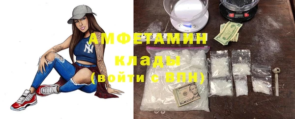 Альфа ПВП Алзамай