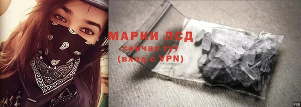 прущие крисы Алексин