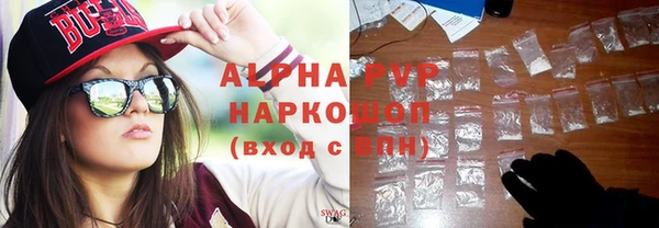Альфа ПВП Алзамай