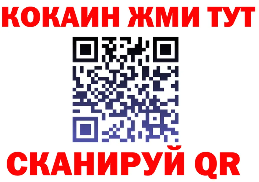 АМФ Premium ТОР площадка блэк спрут Алексин
