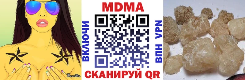 MDMA Molly  Алексин 