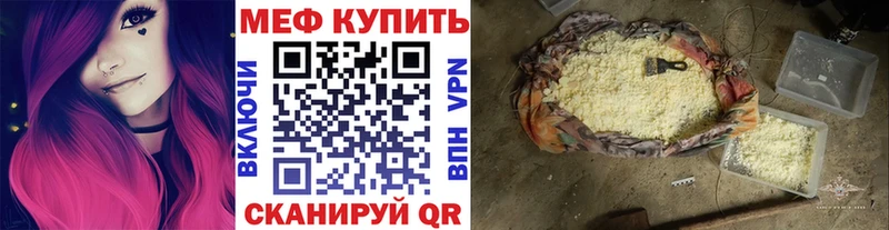 blacksprut как войти  Алексин  МЯУ-МЯУ mephedrone 