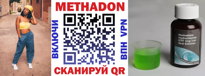 мега как войти  Алексин  маркетплейс как зайти  купить наркоту  МЕТАДОН methadone 