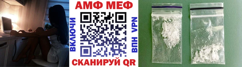 Первитин Methamphetamine Алексин