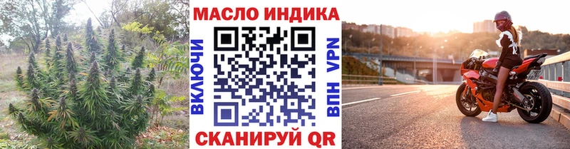 наркотики  Алексин  ТГК вейп 